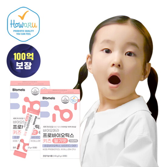 [바이오메라][바이오메라] 프로바이오틱스 키즈 딸기맛 2개세트 (30포x2)