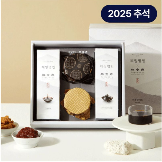 [CJ제일제당][CJ제일제당]★한정★25년 추석 무량수 X 제일명인 전통장 세트	