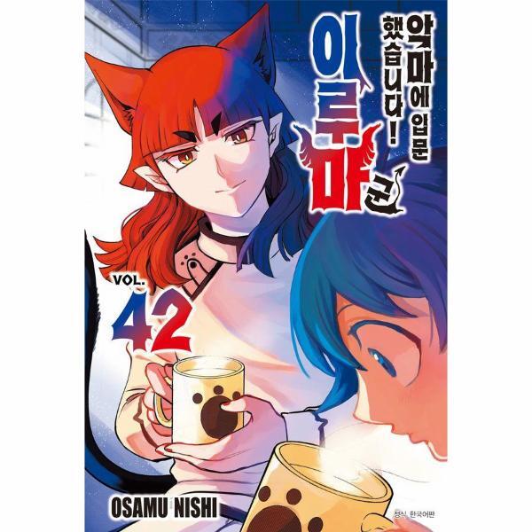 북스토어 악마에 입문했습니다! 이루마 군 42