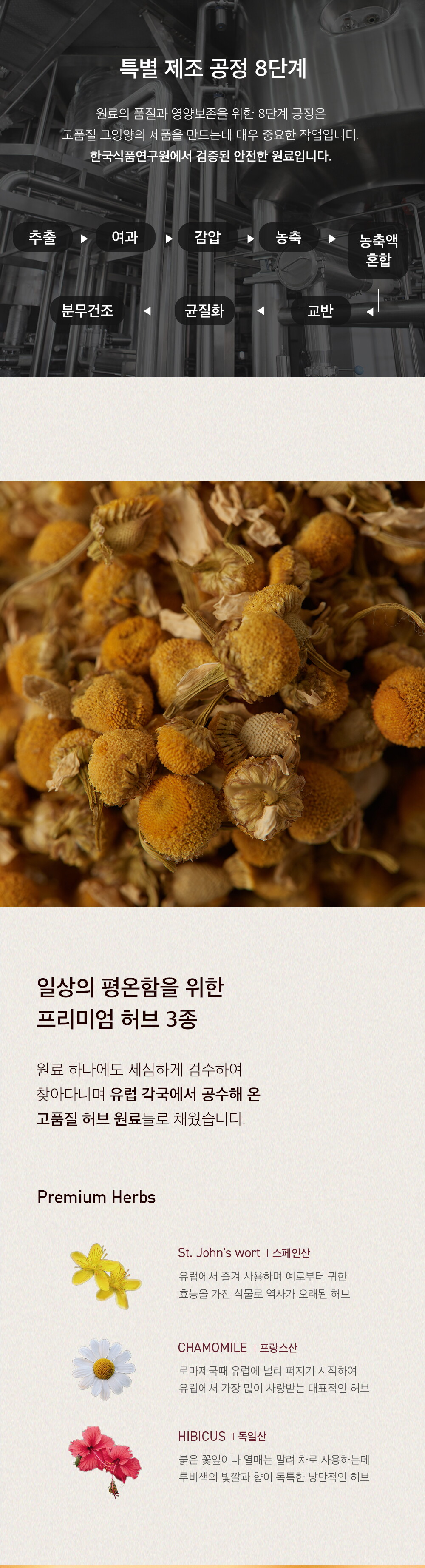 notif_MoodNightTartcherry_detailpage_230131_MR_04
