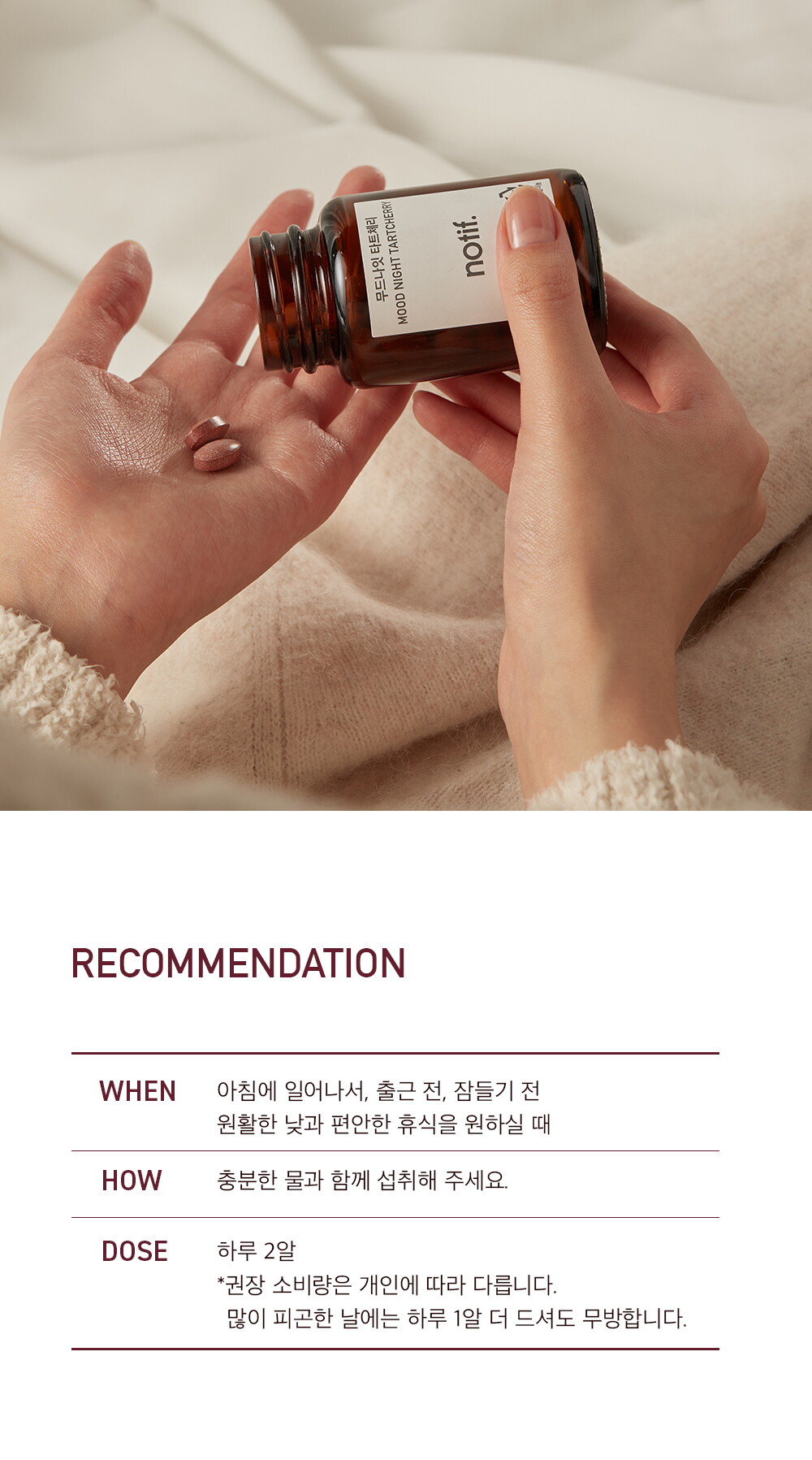 notif_MoodNightTartcherry_detailpage_230131_MR_07