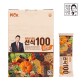 [이경제]●방송에서만!이경제 더힘찬선식100 3박스(30g*150포)+전용 쉐이커 3통