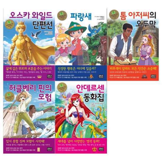 #絵本#한국어#그림책#세계명작동화#뛰쳐나오는그림책 # 상품상세 - 롯데홈쇼핑