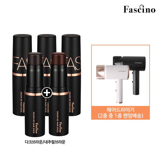볼륨&새치커버 한번에! 살롱드 헤어스틱 4개 + [방송에서만] 헤어스틱 1개 + 헤어드라이기