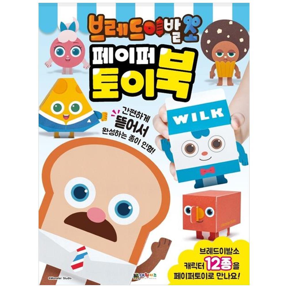상품상세 - 롯데홈쇼핑