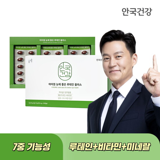 [안국건강]안국건강 아이원 눈에 좋은 루테인 플러스 180캡슐 1박스 (6개월분)