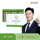 [안국건강]안국건강 아이원 눈에 좋은 루테인 플러스 180캡슐 1박스 (6개월분)