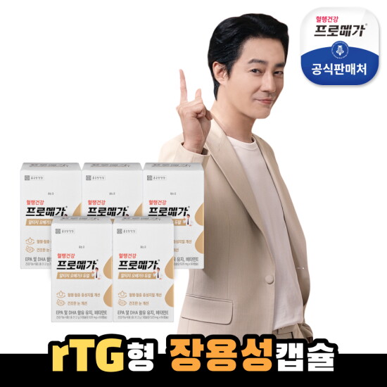 [종근당건강][종근당건강]프로메가 알티지 오메가3 듀얼 5박스(5개월분)