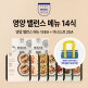 [메디쏠라][14식세트]유라픽 밸런스 식단 14식+마녀스프 2팩+보냉가방
