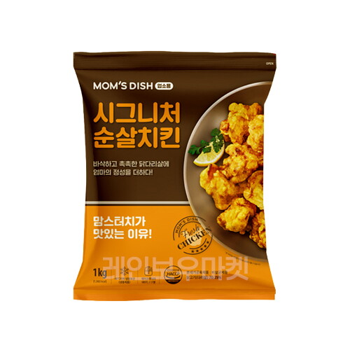 레인보우마켓 맘스터치 시그니처 순살치킨 1박스 (1kg x 8개입)