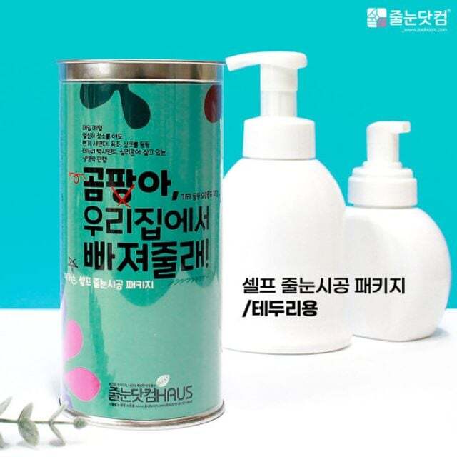 지오벤처스 줄눈닷컴 줄눈(보수제) 테두리용 실버펄 75g