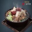 [청담동 고기명가] 새벽집 진 갈비탕 8팩(총 6.4kg)
