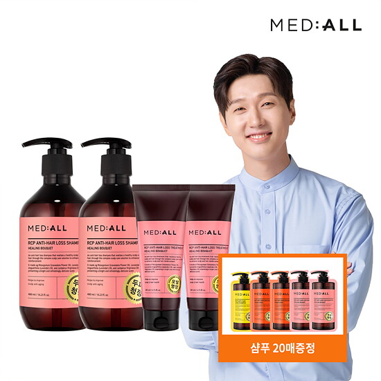 [메디올]● 탈모완화 샴푸 480ml 2개+트리트먼트 200ml 2개+샴푸 20매(랜덤)