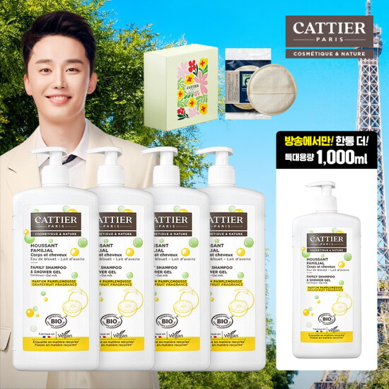 [까띠에][이찬석패키지]★최초공개★ 프랑스 국민템 까띠에 바디워시(오트밀크 1,000ml * 4통 + 특대용량 1,000ml 방송에서만!+루파 샤워 패드+기프트박스)
