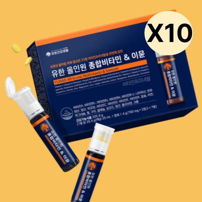 셀러허브 식품 뉴오리진 올인원 종합비타민 23종  선물 7병X10