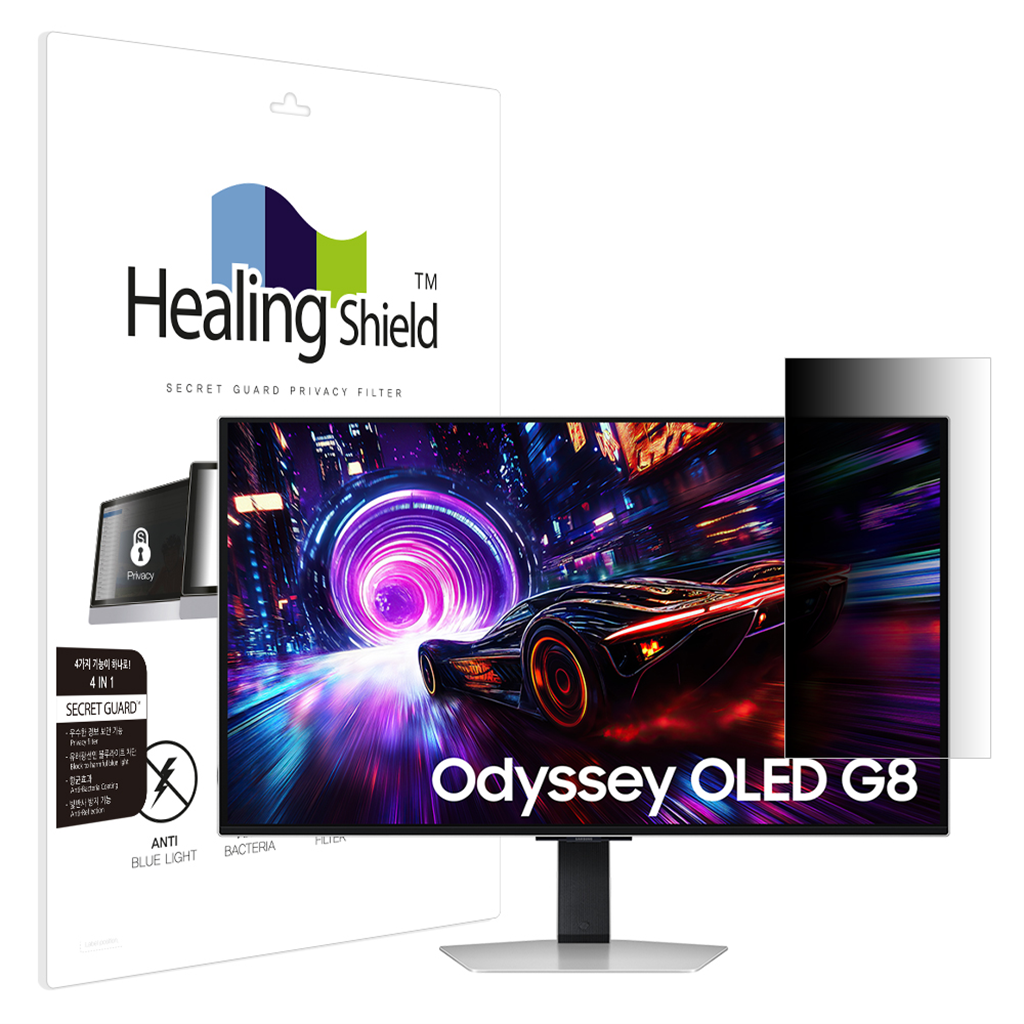 힐링쉴드 삼성 오디세이 OLED G8 G81SF LS32FG810 SNS 메신저 사이드 프라이버시 보안필름