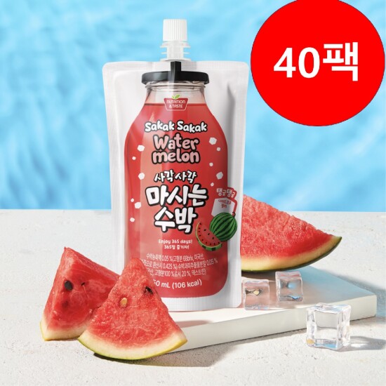 [보람바이오(하프)]보람바이오 사각사각 마시는수박(150mlx40팩)