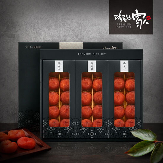 [달콤한家][달콤한가][GAP인증]자연그대로 흑곶감 천설세트 2호(건시/1.55KG/30과)/무유황방식