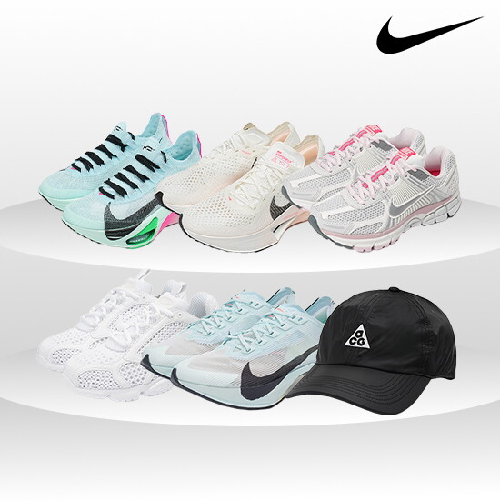 나이키 [최대 13% 쿠폰] 나이키 브랜드릴레이 할인 모음전!!