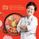 [키친스토리]빅마마 이혜정의 신나는 부대찌개 600g*8팩 + 라면사리 5팩