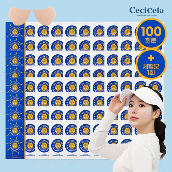 CPC 멜라 패치 매니아 패키지 (100회분 + 무료체험 1회)