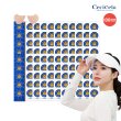 CPC 멜라 패치 매니아 패키지 (100회분 + 무료체험 1회)