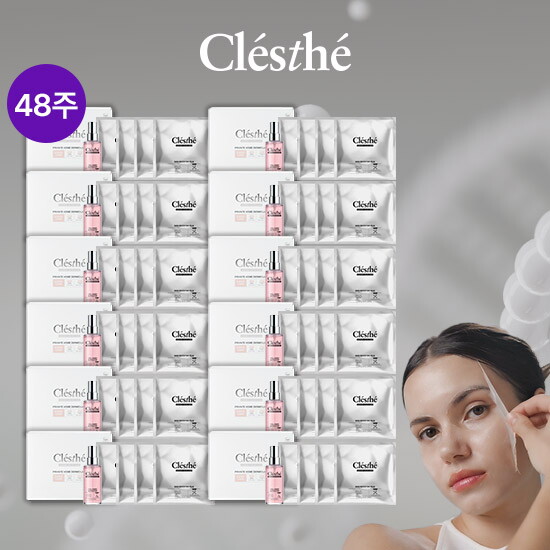 [끌레스떼]한정수량 패키지 (1년)[[풀페이스 탱글업 프로그램] 젤리블록 80ml*12+ 스킨 부스터필름 12박스 