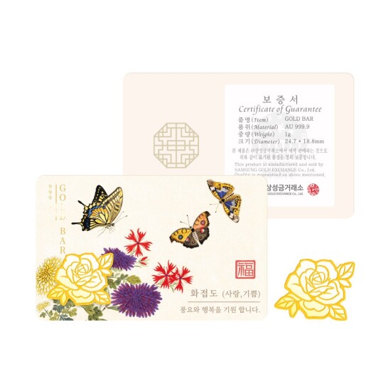 [삼성금거래소][삼성금거래소] 장미 골드바 (화접도 보증서) 1g