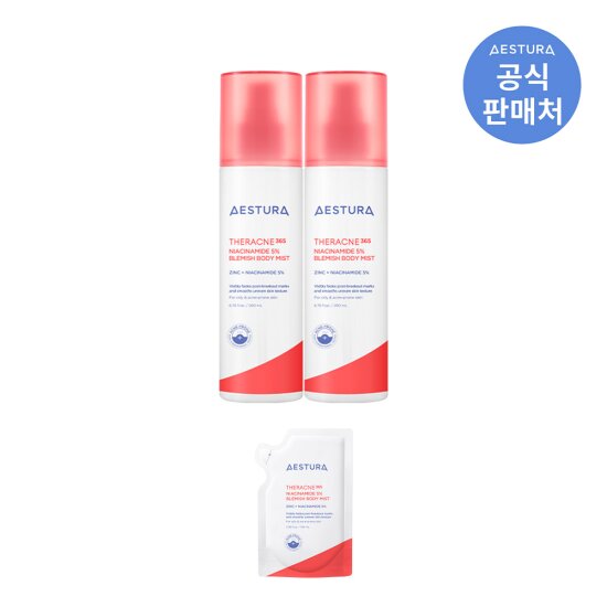 [에스트라]테라크네365 나이아신아마이드 5% 흔적 바디 미스트 200ml x 2개