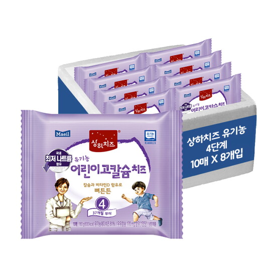[매일유업][매일유업] 상하목장 유기농 고칼슘 어린이치즈 4단계 18g 80매