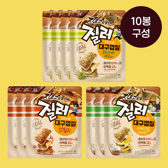 [샘표]샘표 질러 크리스피 대구껍질 10봉(와사비 마요 4봉, 핫칠리 3봉, 사워크림어니언 3봉) 