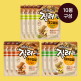 [샘표]샘표 질러 크리스피 대구껍질 10봉(와사비 마요 4봉, 핫칠리 3봉, 사워크림어니언 3봉) 