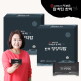 [이보은 약밥]이보은의 잘차린 한끼 영양약밥바 20개 * 2박스(총 40개)