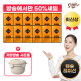 [grainon]★방송에서만 반값세일+저당밥솥★ 골드 파로효소 캡슐레이션 12박스+로이첸 저당밥솥 세트