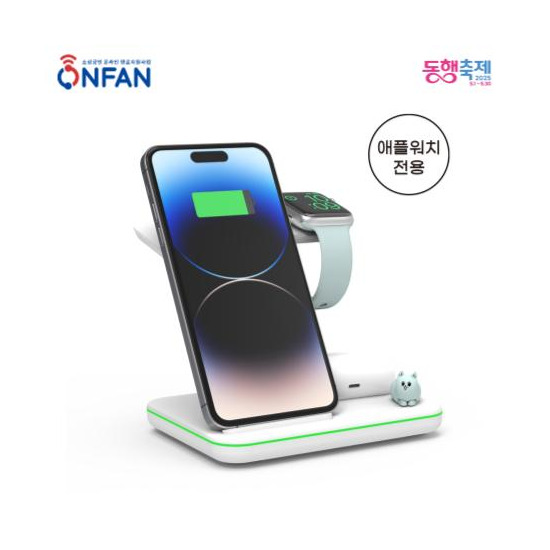 [라온]라온 3in1 고속 무선충전기 아이폰 애플워치 에어팟 (해피허브메타)