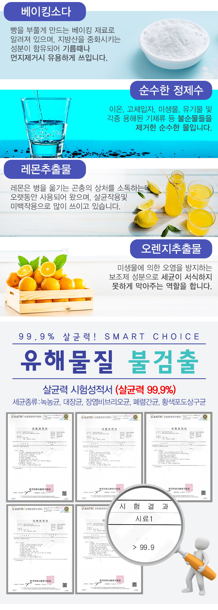 벨라홈_세균잡는행주티슈_26팩_01_07