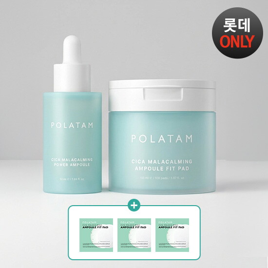 [폴라탐][폴라탐][롯데단독][정상가 65,000원] 시카 말라카밍 진정 앰플 + 시카 말라카밍 앰플 핏 패드 (+시카패드 사쉐 3set)