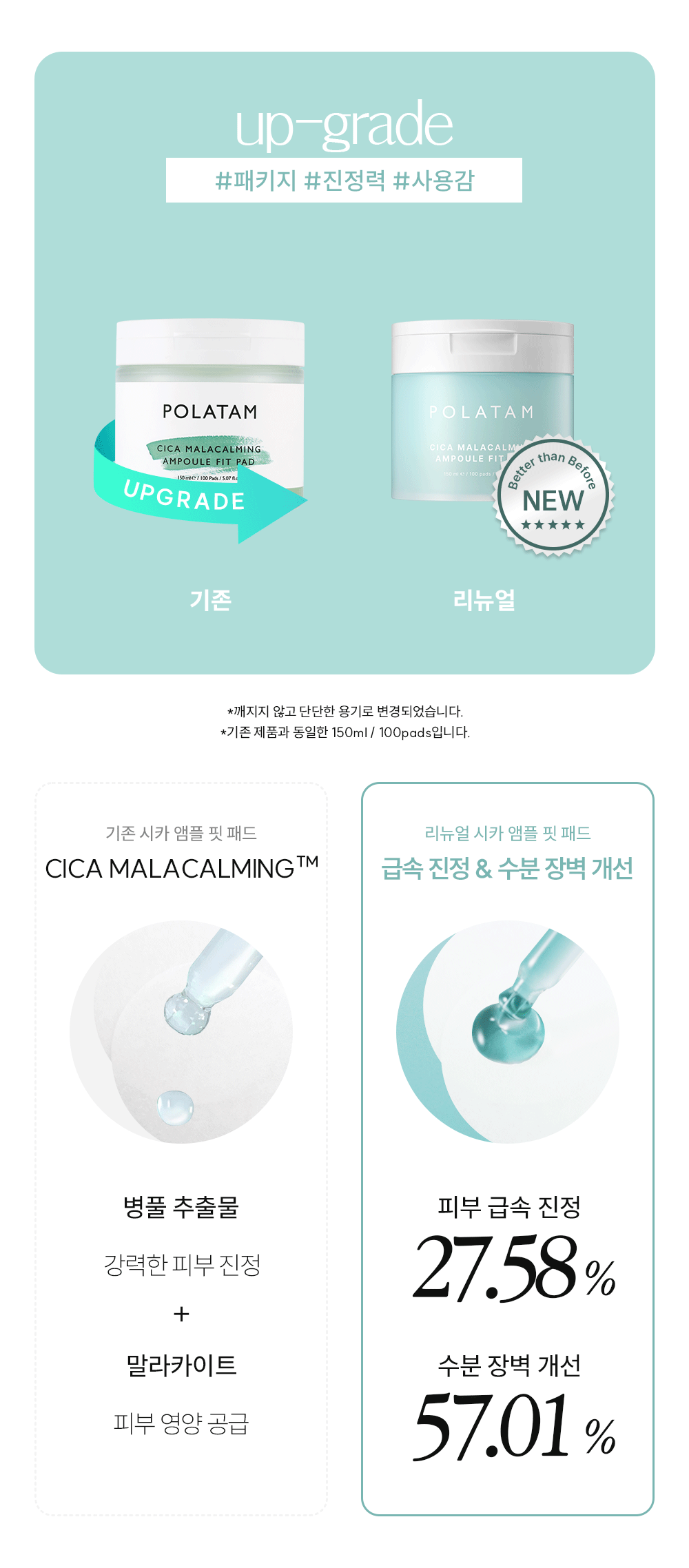 CICA_pad_01_2