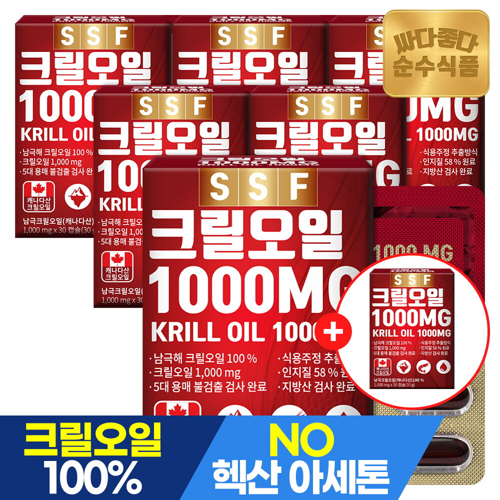 상세페이지참조 순수식품 (6+1) 캐나다산 크릴오일 1000mg 7박스(210캡슐) / 인지질58% 이상원료 크릴