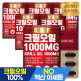 [순수식품]캐나다산 크릴오일 1000mg 30캡슐 x 6박스 / 인지질58% 이상원료 크릴