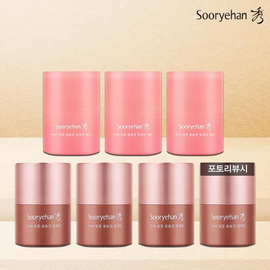 [수려한(화장품)]★발렌타인특집★ VIP패키지 (립세린 15ml*3+립세린 레드 15ml*3+포토리뷰시 립세린 15ml)