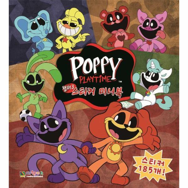 빅북 파피 플레이타임 챕터3 : 스티커 미니북