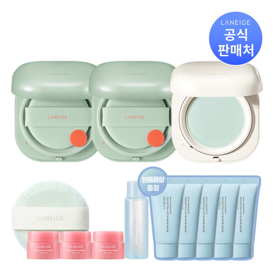 [라네즈][라네즈]네오쿠션 싱글 2개 + 피니시 파우더 7g (옵션)