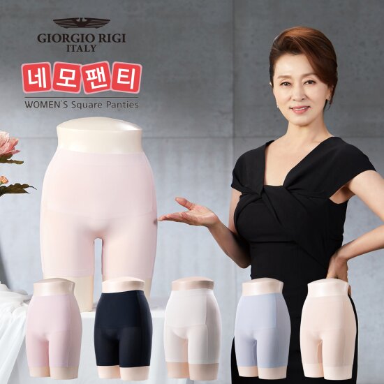 ☆썸머 메쉬 네모 팬티 5종+ 본품 랜덤 1종 패키지