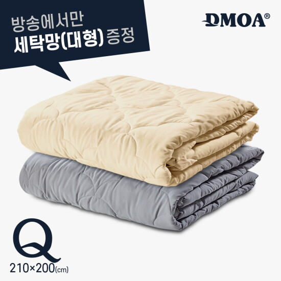 [드모아][Q 단품] 드모아 호텔식 양모이불 퀸 + 전용 대형 세탁망