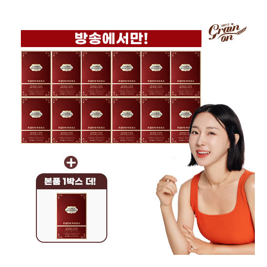 [L`eccellente GRANOTOSCAN][방송에서만]르셀란테 파로 효소 3g*30포*13박스