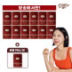 [L`eccellente GRANOTOSCAN][방송에서만]르셀란테 파로 효소 3g*30포*13박스
