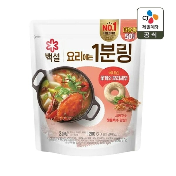 (주)더블유쇼핑 씨제이제일제당 [하프클럽/CJ제일제당]백설 요리에는 1분링 꽃게와 보리새우 4g 50개입 x1개(총 50개)