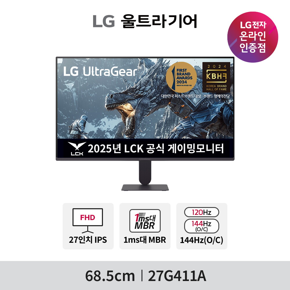 24인치 FHD 게이밍모니터 24GS60F