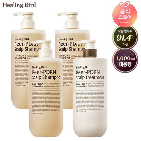[힐링버드]★엘라이브★힐링버드 비어 PDRN 탈모 샴푸 1000ml* 3통 +  두피 트리트먼트1000ml*1*통